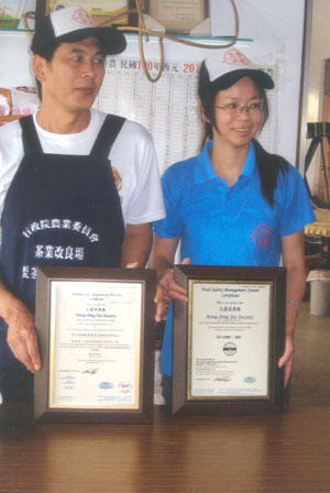 Mr. and Mrs. Hung-Chen Wang with their certificates for Taiwan Good Agricultural Practices.
