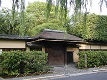 Urasenke Chanoyu School of Japan